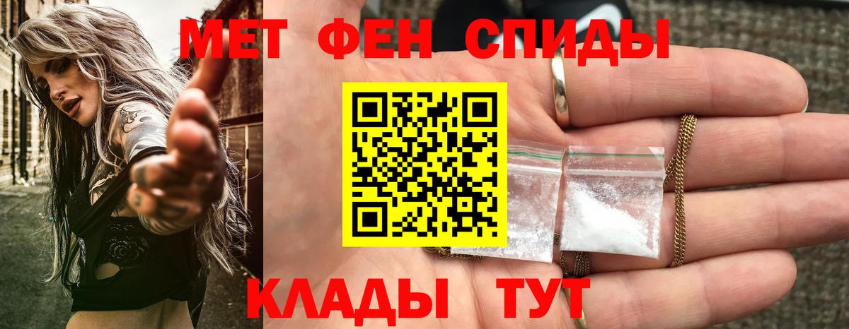 Амфетамин  Вход с VPN  Москва  Амфетамин Розовый 