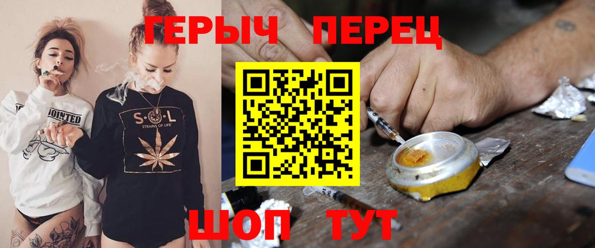 Героин VHQ Москва