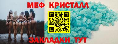 бутик Гусь-Хрустальный