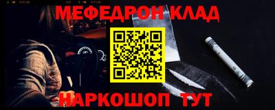 MESCALINE Гусев