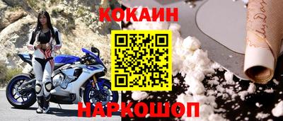 MESCALINE Гусев