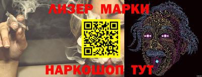 MESCALINE Гусев