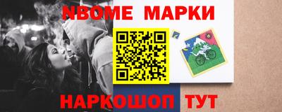 MESCALINE Гусев