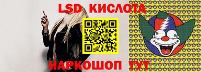 бутик Гусь-Хрустальный