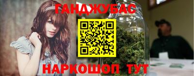 MESCALINE Гусев