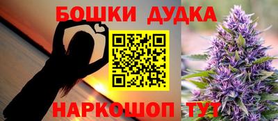 бутик Гусь-Хрустальный