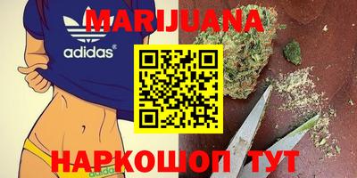 бутик Гусь-Хрустальный