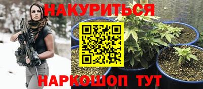бутик Гусь-Хрустальный