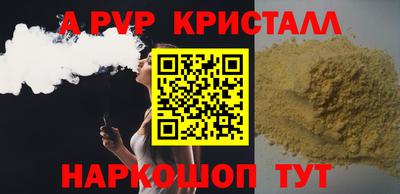 бутик Гусь-Хрустальный