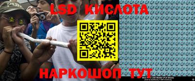 MESCALINE Гусев
