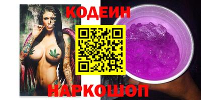 MESCALINE Гусев