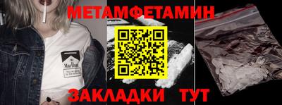 бутик Гусь-Хрустальный