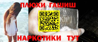 MESCALINE Гусев