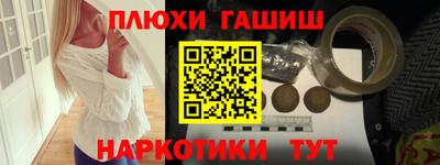 бутик Гусь-Хрустальный
