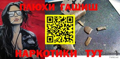 бутик Гусь-Хрустальный