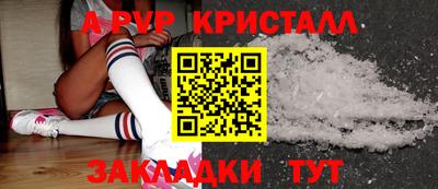 MESCALINE Гусев