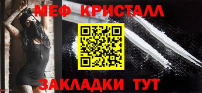 MESCALINE Гусев
