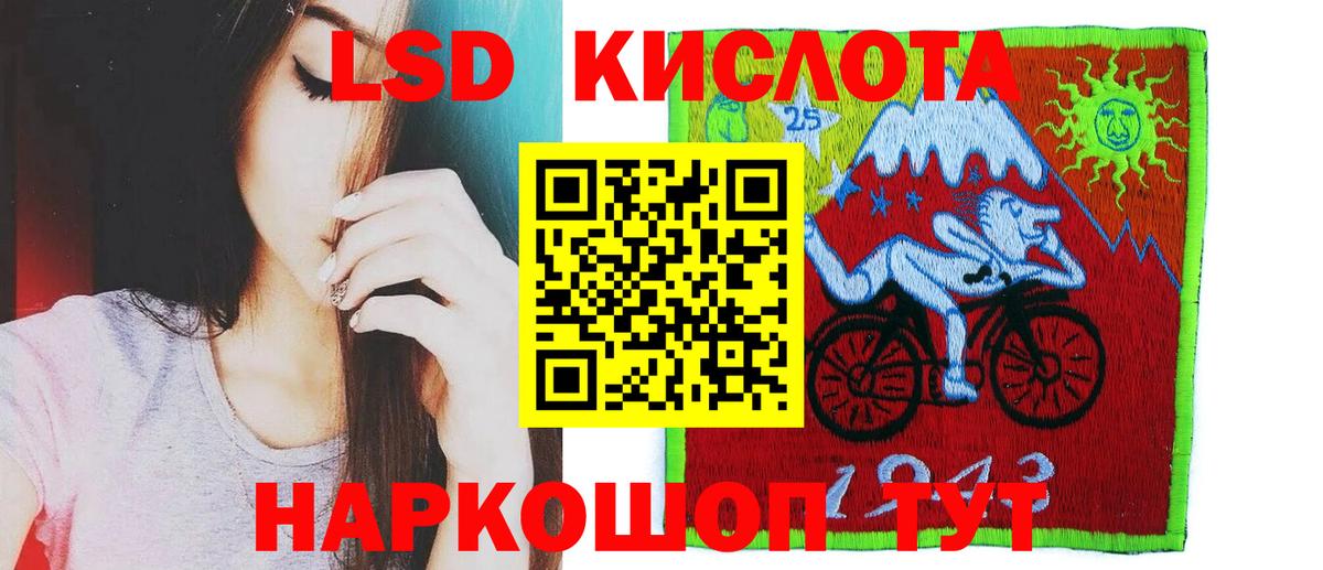 Вейп ТГК  А ПВП СОЛЬ кристаллы  КОКАИН  Гашиш  МЕФ   Москва  Марихуана  Вход с VPN 