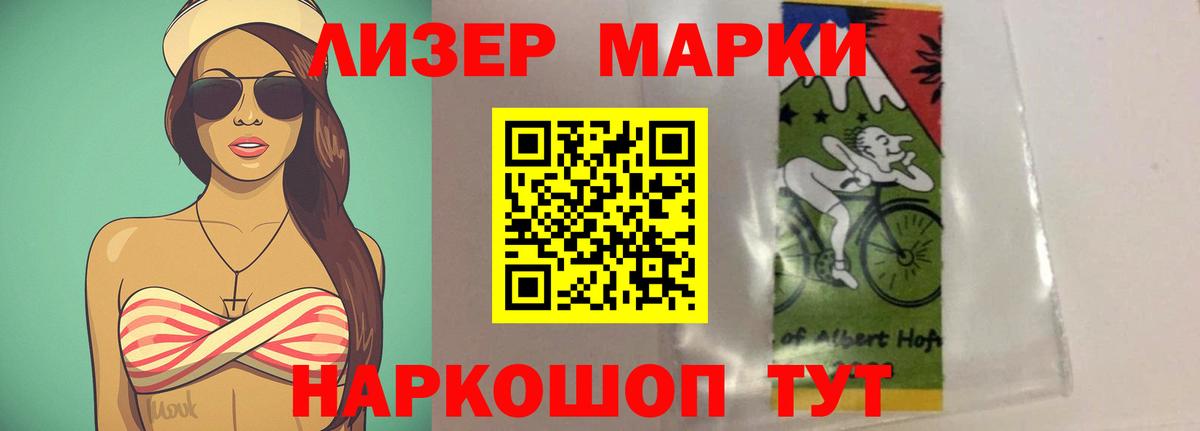 Лсд 25 экстази ecstasy  ЛСД экстази кислота  LSD-25 экстази  Вход с VPN  Москва 