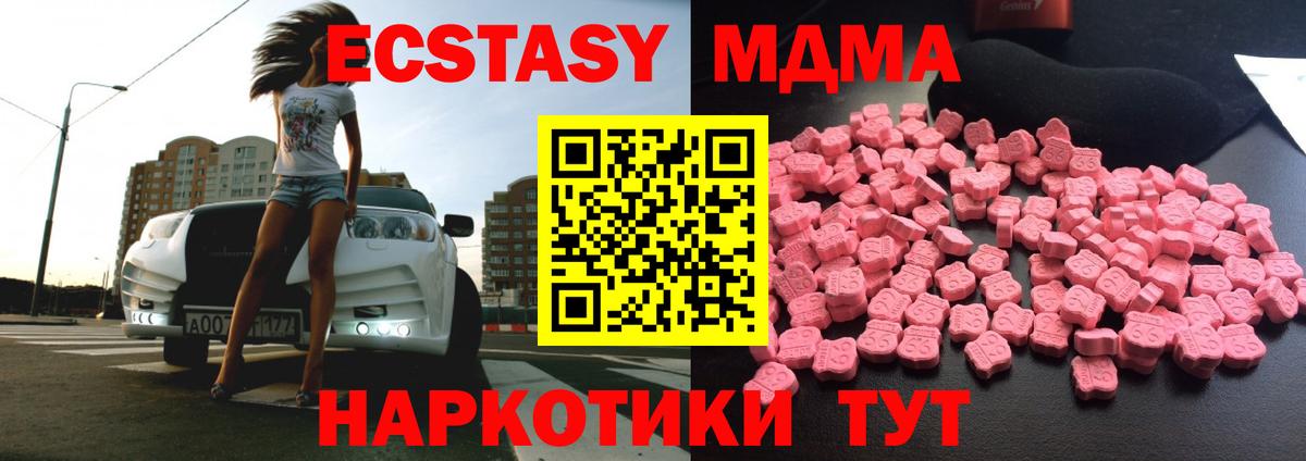 Меф Москва