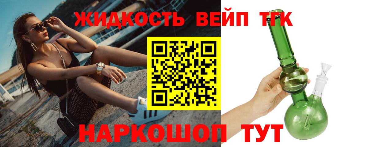 Москва  Дистиллят ТГК концентрат  Вход с VPN 